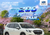 Subaru Kansha - Làn sóng tri ân đặc biệt dành cho khách hàng Việt